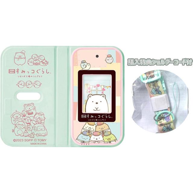 希少大人気 【特典付き】すみっコぐらし 【新品・未開封】すみっコ 