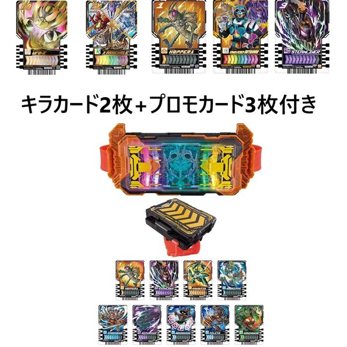 ☆【キラカード2枚＋プロモカード3枚付き!!】 仮面ライダーガッ 