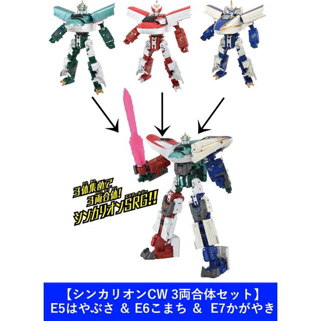 3両合体セット】プラレール シンカリオンCW E5はやぶさ & E6 3両合体セット】プラレール シンカリオンCW E5はやぶさ & E6
