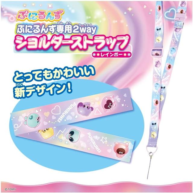 ☆【購入特典付(ぷにカード)】【2点セット】ぷにるんず ぷにと ☆【購入特典付(ぷにカード)】【2点セット】ぷにるんず ぷにと
