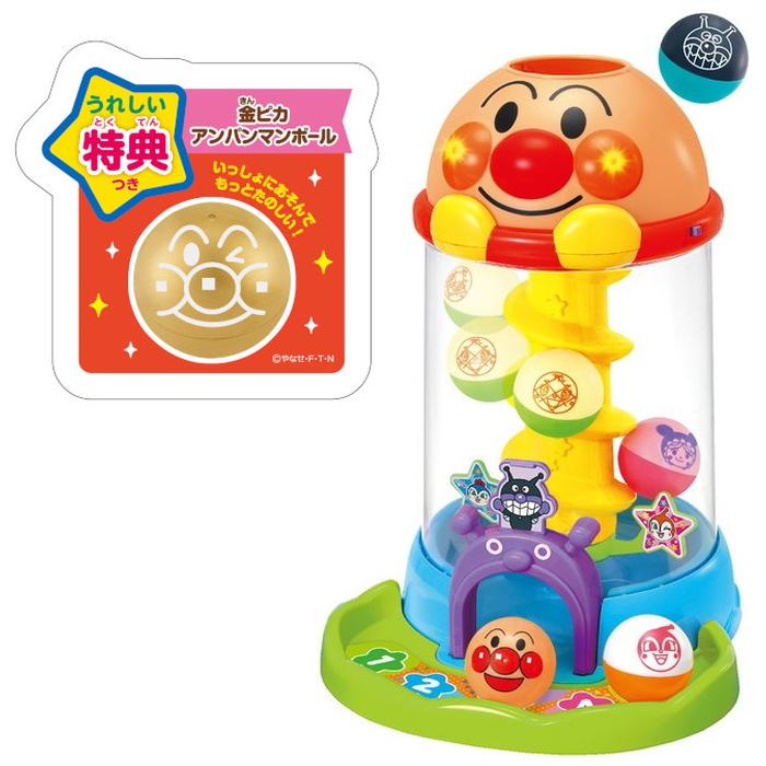 ☆【今だけ!!金ピカアンパンマンボール付き】 アンパンマン NEW ☆【今だけ!!金ピカアンパンマンボール付き】 アンパンマン NEW