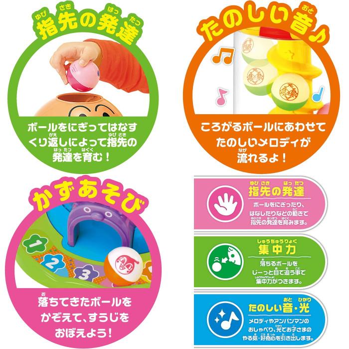 ☆【今だけ!!金ピカアンパンマンボール付き】 アンパンマン NEW ☆【今だけ!!金ピカアンパンマンボール付き】 アンパンマン NEW