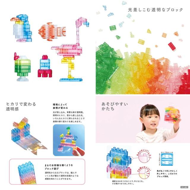 2点セット】HIKARIIRO ヒカリイロ L ＆ いろんなどうぶつ