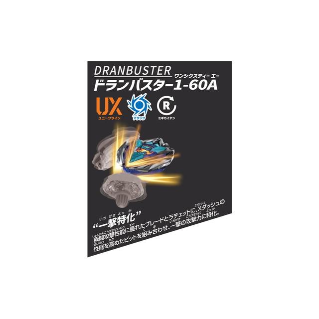 3点セット】ベイブレードX BX-10 エクストリームスタジアム 3点セット】ベイブレードX BX-10 エクストリームスタジアム