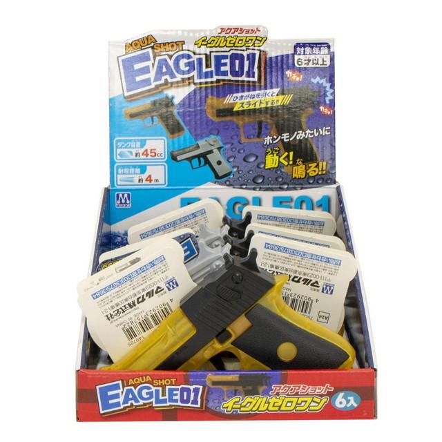 1BOX6個入り】アクアショット イーグル01 水鉄砲 ウォーターガン