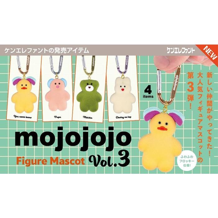 9月発売予定 【4個セットでの販売です】 mojojojo フィギュア