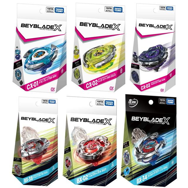 6点セット】ベイブレードX CX-01 CX-02 CX-03 BX-02 BX-34 BX