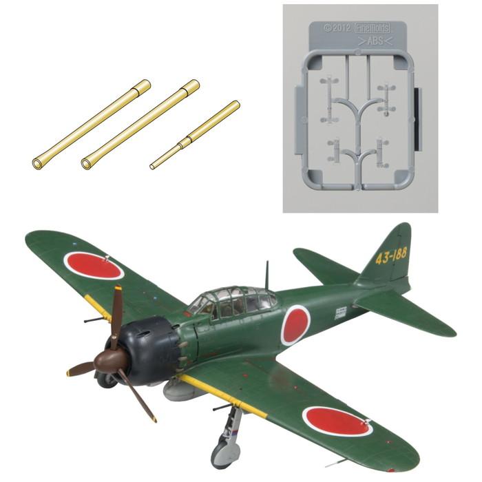 3点セット】1/48 帝国海軍 零式艦上戦闘機五二型 甲 （三菱製） + 1/48