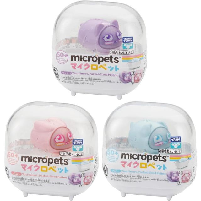 マイクロペット 「キャット」「 バニー」 「パピー」3体セット 3点セット】マイクロペット キャット ＆ バニー パピー : トイ