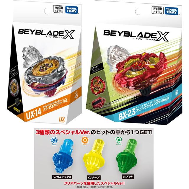 ベイブレードX UX-14 スターター スコーピオスピア　10個セット　759 BEYBLADE X ベイブレードエックス UX-14 スターター スコーピオスピア0