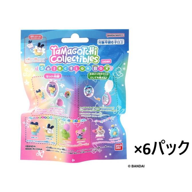 たまごっち 6個セット 6パック販売】 Tamagotchi Collectibles Selection 6パックセット