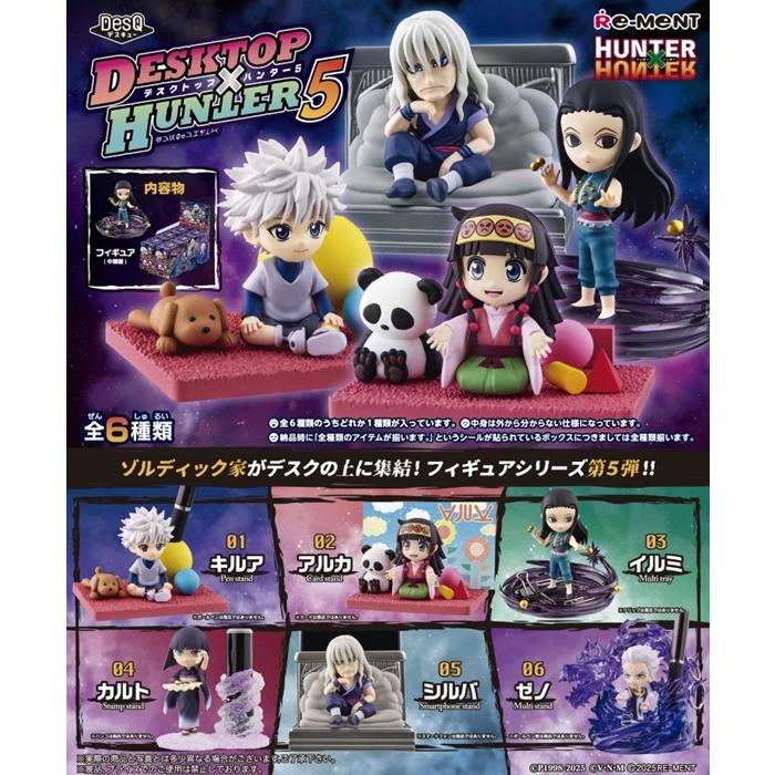 HUNTER×HUNTER DesQ DESKTOP HUNTER 5 BOX 6個入 【1BOXで全種 HUNTER×HUNTER DesQ DESKTOP HUNTER 5 BOX 6個入 【1BOXで全種