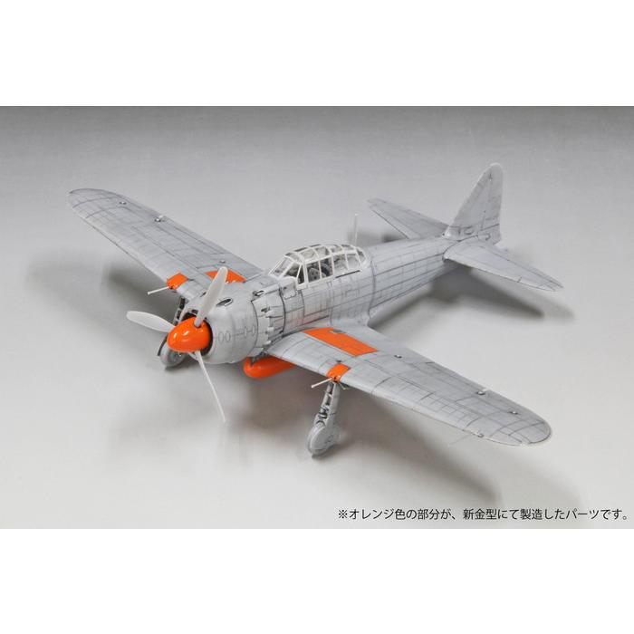 8月発売予定 1/48 帝国海軍 零式艦上戦闘機五二型 甲 (中島製 8月発売予定 1/48 帝国海軍 零式艦上戦闘機五二型 甲 (中島製