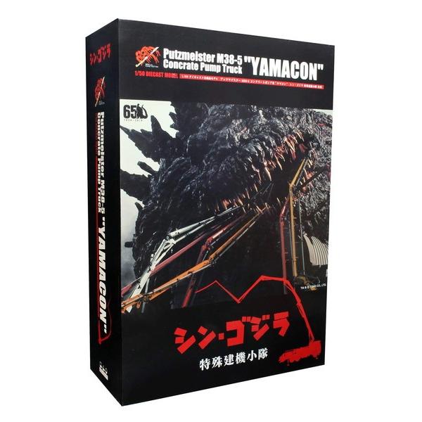 5月再入荷予定 プラッツ 1/50 プッツマイスター M38-5 5月再入荷予定 プラッツ 1/50 プッツマイスター M38-5