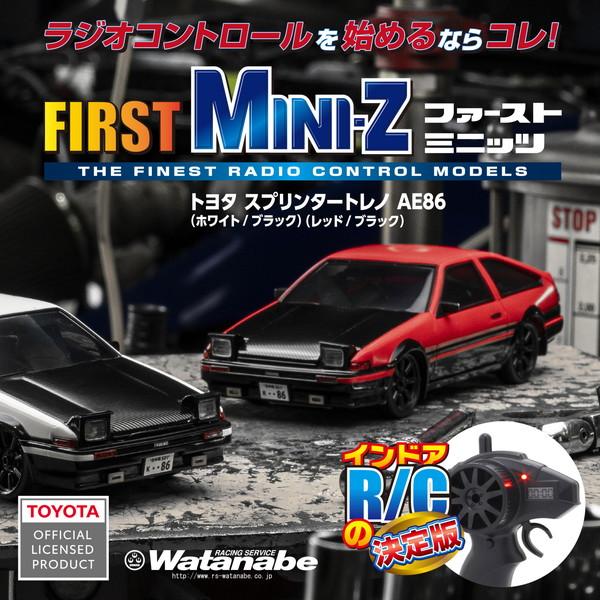 京商エッグ 1/28 First Mini-Z トヨタ スプリンタートレノ AE86