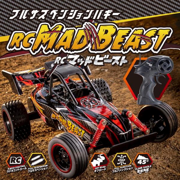 京商エッグ R/C マッドビースト 完成品電動R/C TS002 : トイ 京商エッグ R/C マッドビースト 完成品電動R/C TS002 : トイ