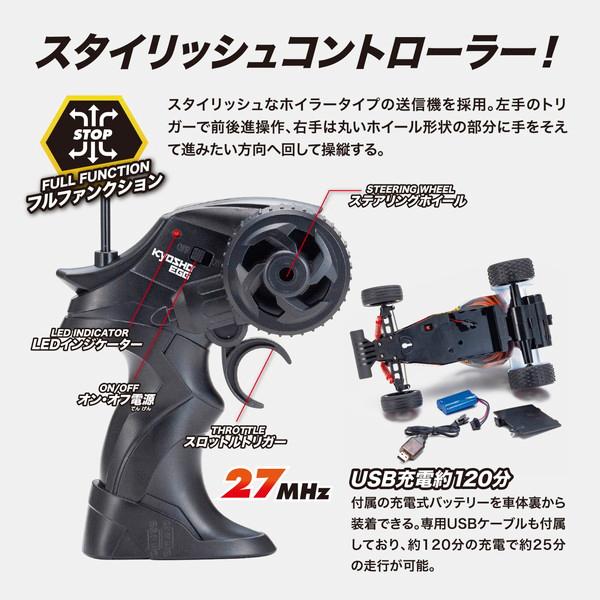 京商エッグ R/C マッドビースト 完成品電動R/C TS002 : トイ 京商エッグ R/C マッドビースト 完成品電動R/C TS002 : トイ