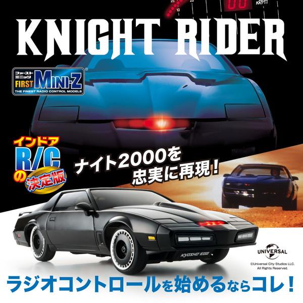 KYOSHO EGG FIRST MINI-Z ナイトライダー K.I.T.T. ファーストミニッツ