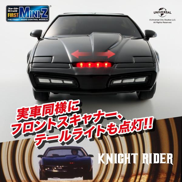 KYOSHO EGG FIRST MINI-Z ナイトライダー K.I.T.T. ファーストミニッツ