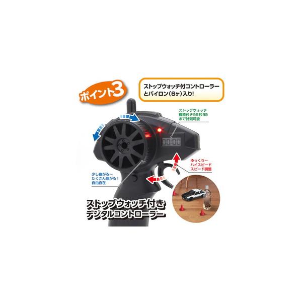 KYOSHO EGG FIRST MINI-Z 頭文字D トヨタ スプリンタートレノ