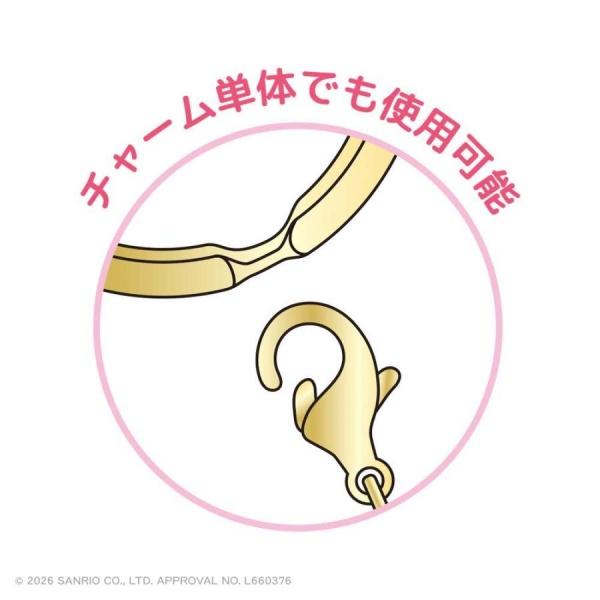 サンリオ 3チャームキーホルダー シュガーバニーズ : トイスタジアム
