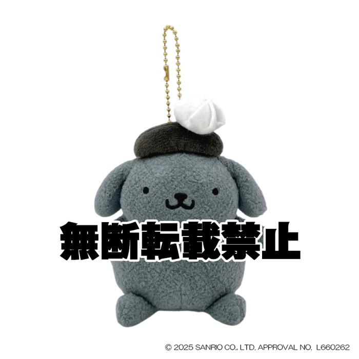 ハーモニーランド限定　ポムポムプリン　マスコット3個セット　サンリオ ハーモニーランド限定 ポムポムプリン マスコット3個セット サンリオ