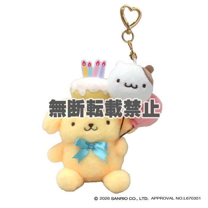 9月発売予定 サンリオキャラクターズ ポムポムプリン フェアMC