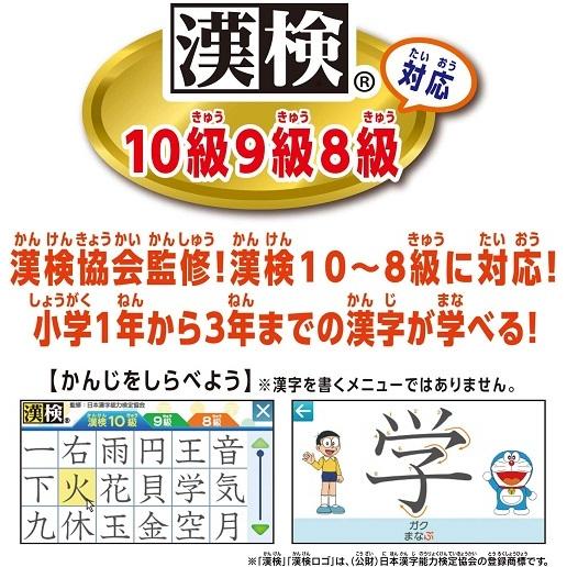 即納 ドラえもん ラーニングパソコン 対象年齢 3歳から トイスタジアム Goodバリュー 通販 Yahoo ショッピング