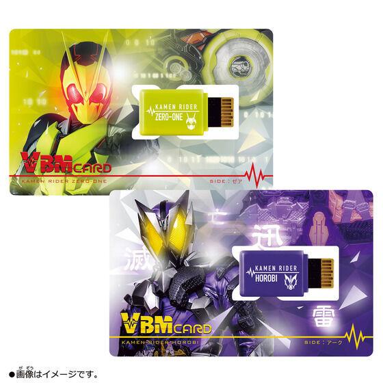 バイタルブレス VBMカードセット 仮面ライダーvol.1 仮面ライダー