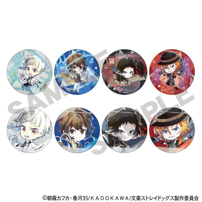 6月発売予定 文豪ストレイドッグス トレーディングきらホロ☆MIX 6月発売予定 文豪ストレイドッグス トレーディングきらホロ☆MIX