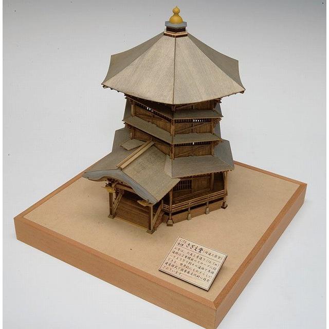 極上寿老人置物　1505g/高さ26㎝　東Y7-0613⭐︎2Fトトサ □ 高砂人形 [翁と媼] 一刀彫師 寿山 □天然木 表情 共箱入り №