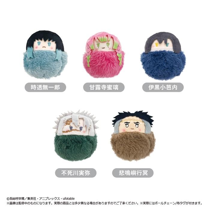 9月発売予定 アニメ「鬼滅の刃」 たぴぬい Vol.3 BOX 5個入 【1BOXで全