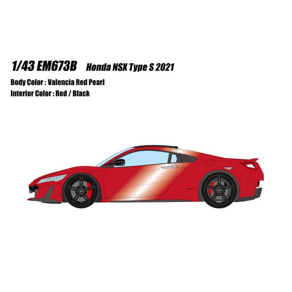 ○カタログ】 EIDOLON 1/43 ホンダ NSX Type S バレンシアレッドパール