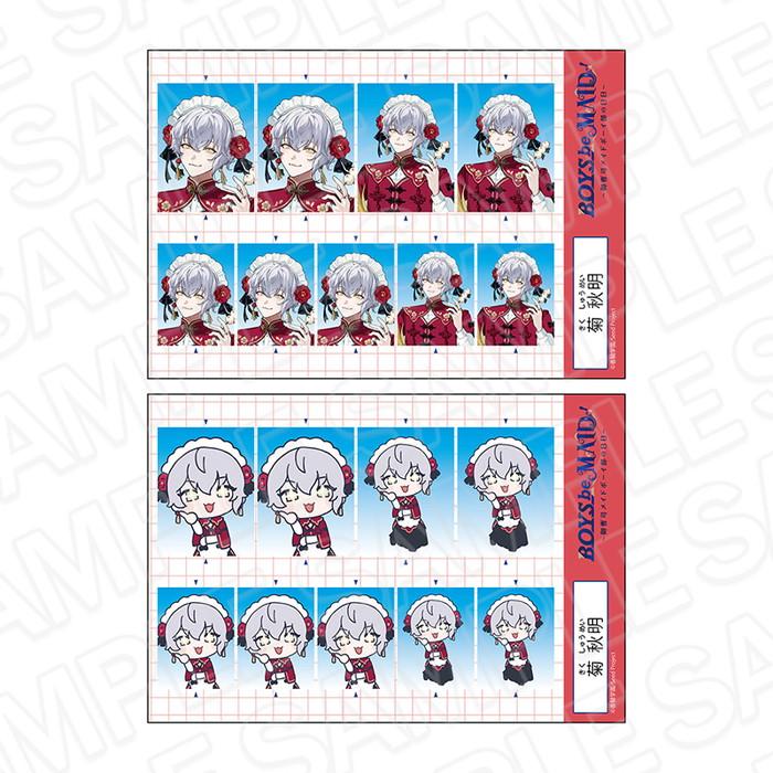 12月下旬発売予定 BOYS be MAID！〜御曹司メイドボーイ部の日日〜 証明