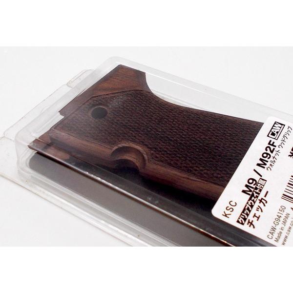 CAW 木製グリップ ベレッタM9/M92F(KSC)用 チェッカー ウォルナット