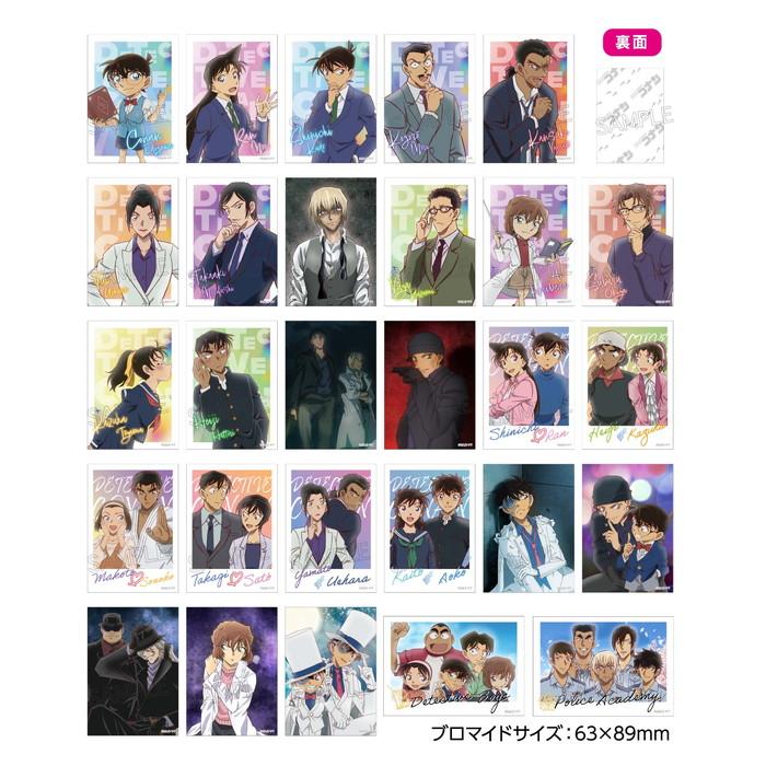 名探偵コナン　ツインブロマイド　20パック入り　1BOX 6月下旬発売予定 名探偵コナン ツインブロマイド 20パック入り