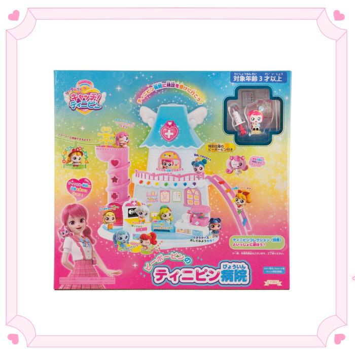 シークレット キャッチ！ティニピン ピーポーピンのティニピン病院