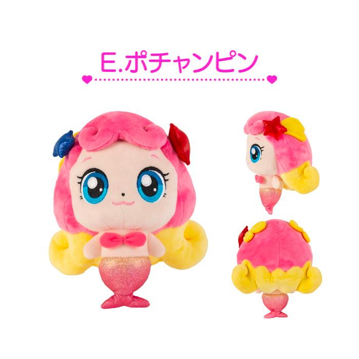 シークレット キャッチ！ ティニピン ポチャンピン・ぬいぐるみ 18cm