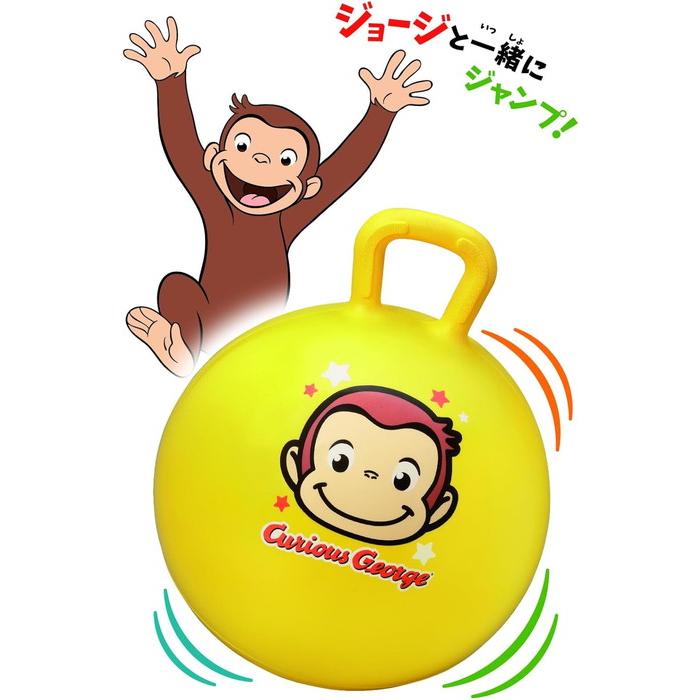 おさるのジョージ　ゴムボール　まとめ売り　137個 おさるのジョージ ゴムボール まとめ売り 137個