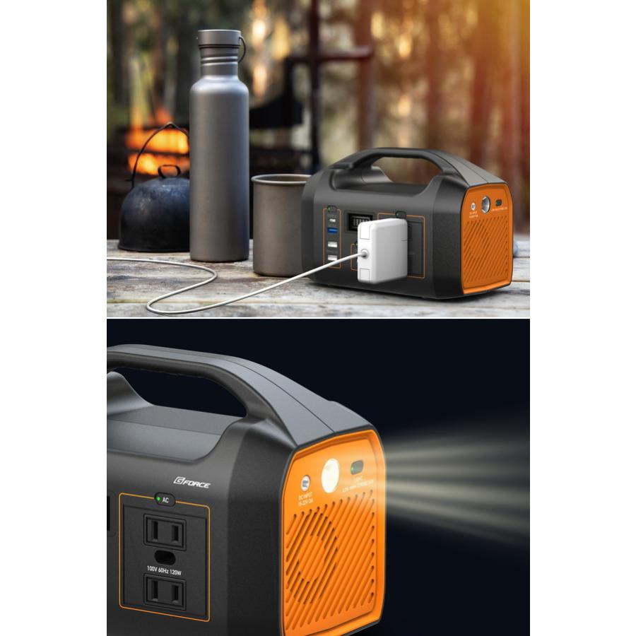 ジーフォース PORTLET160 120W ACポータブル電源 G0400 : トイ