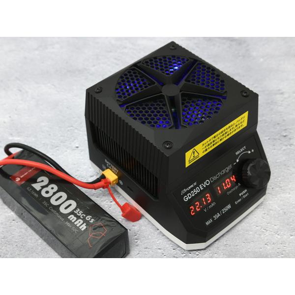 ジーフォース GD250 EVO Discharger 放電器 G0450 : トイスタジアム