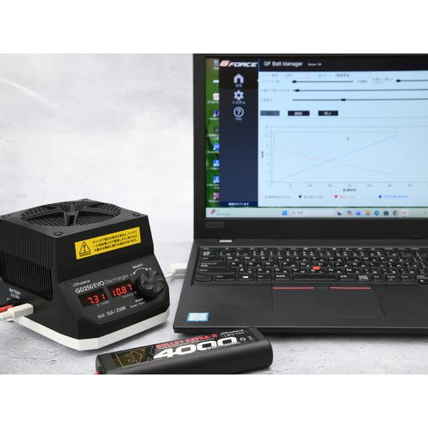 ジーフォース GD250 EVO Discharger 放電器 G0450 : トイスタジアム