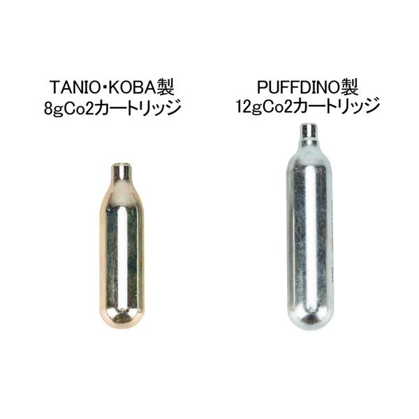 タニオコバ CO2 8gカートリッジ 20本入り : トイスタジアム GOOD