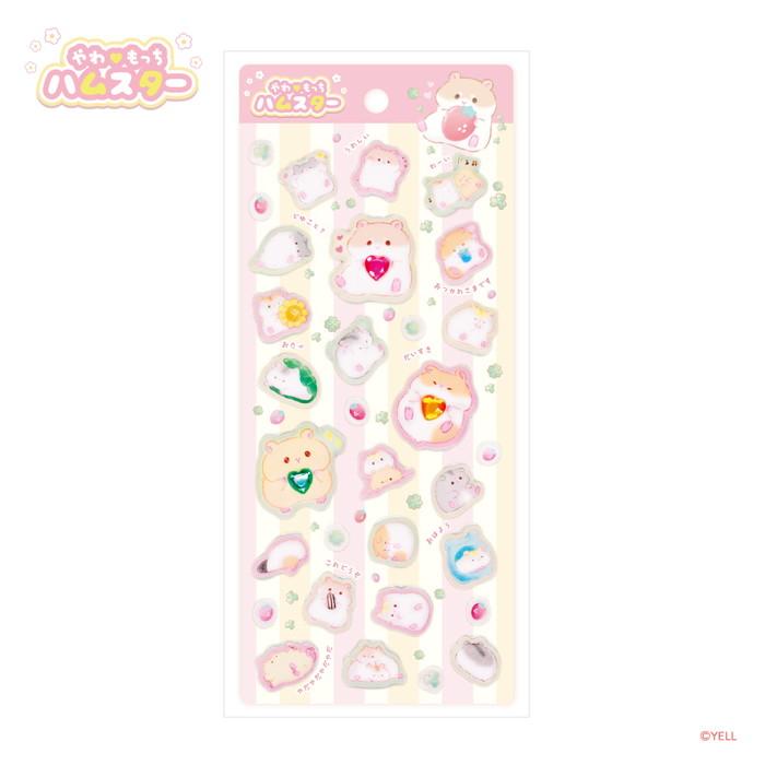 やわもっちハムスター ぷくぷくシール : トイスタジアム GOODバリュー