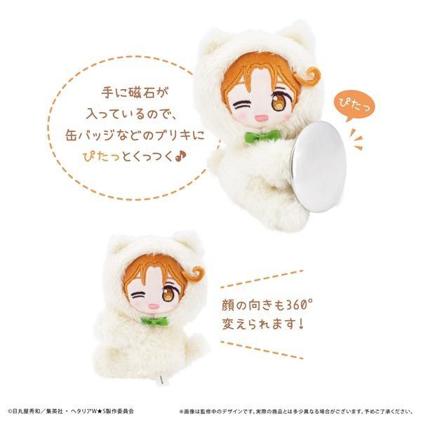 日本 イギリス ぴたぴたたぴぬい ヘタリア ぬいぐるみ マスコット キーホルダー アニメ「ヘタリア World☆Stars」 ぴたぴたたぴぬい イギリス : トイ