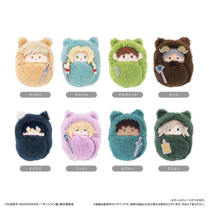 【新品未使用タグ付き】全4種セット✨ ダンジョン飯 コレぬい！ 新品未使用タグ付き】全4種セット✨ ダンジョン飯 コレぬい！