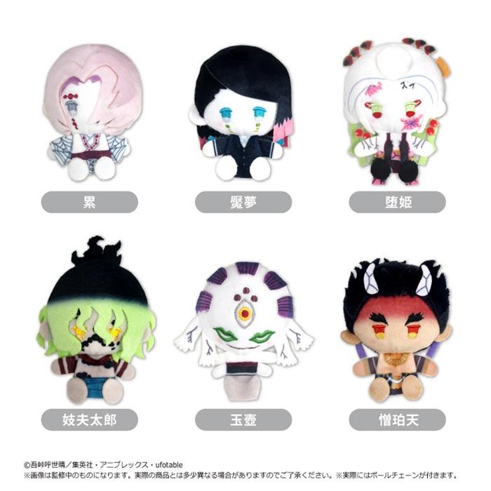 鬼滅の刃　ブラッシュマスコット 4箱セット 新品未開封 アニメ「鬼滅の刃」 プラッシュマスコット Vol.4 全6種類 BOX 6個入