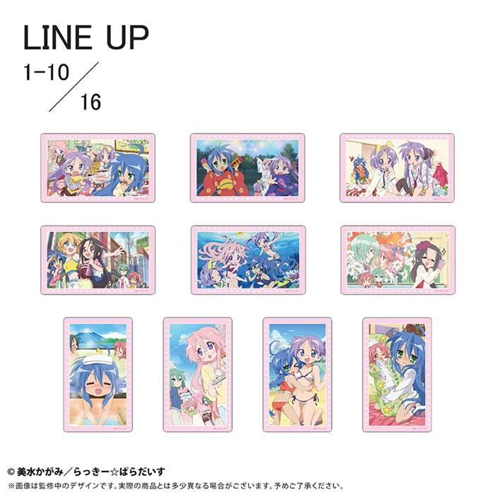 TVアニメ「らき☆すた」 クリアカードコレクション 全16種類 BOX 8
