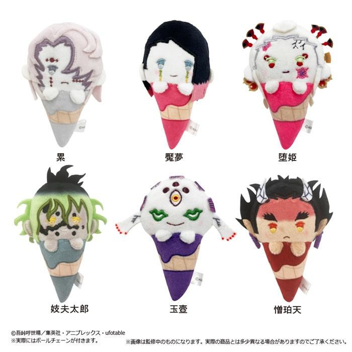 アニメ「鬼滅の刃」 アイスたぴぬい Vol.4 全6種類 BOX 6個入 【1BOXで