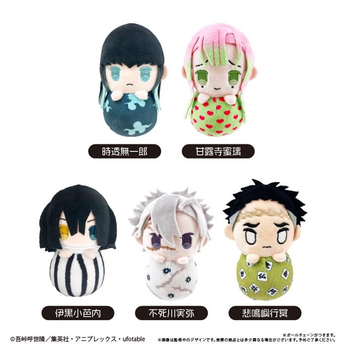 アニメ「鬼滅の刃」 ぴょこぬい Vol.3 全5種類 BOX 5個入 【1BOXで全種 